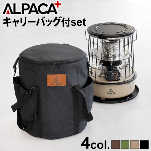 正規店【選べる特典付】 石油ストーブ 小型 アルパカ プラス ストーブ 正規店【選べる特典付】 石油ストーブ 小型 アルパカ プラス ストーブ