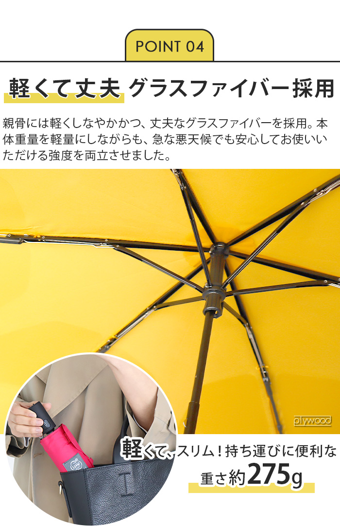 折りたたみ傘 自動開閉 晴雨兼用 軽量 55cm 晴雨 エスタ ウラワザ スリム UV プレーン estaa urawaza slim WJ55cm 31-230-10298-12 折り畳み傘 日傘 UVカット｜plywood｜10