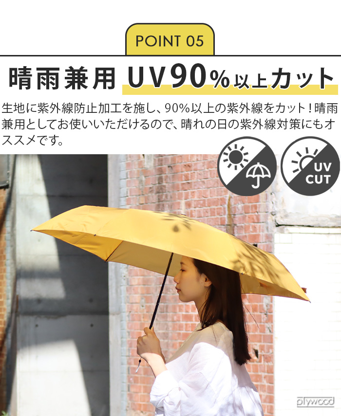 折りたたみ傘 自動開閉 晴雨兼用 軽量 55cm 晴雨 エスタ ウラワザ スリム UV プレーン estaa urawaza slim WJ55cm 31-230-10298-12 折り畳み傘 日傘 UVカット｜plywood｜11