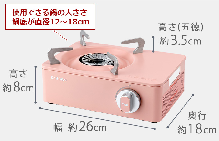 選べる特典付】カセットコンロ ミニ おしゃれ ケース付 ドクター