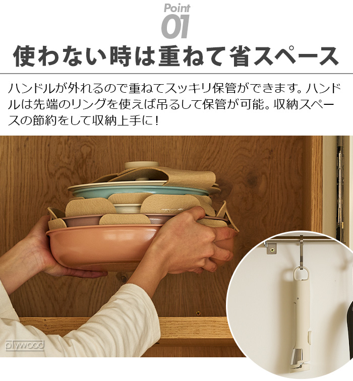 Dr.HOWS DANZI ダンジ フライパン セット 8点 セラミック IH Amazon.co.jp: Dr.HOWS (ドクターハウス) DANZI 取っ手が取れる