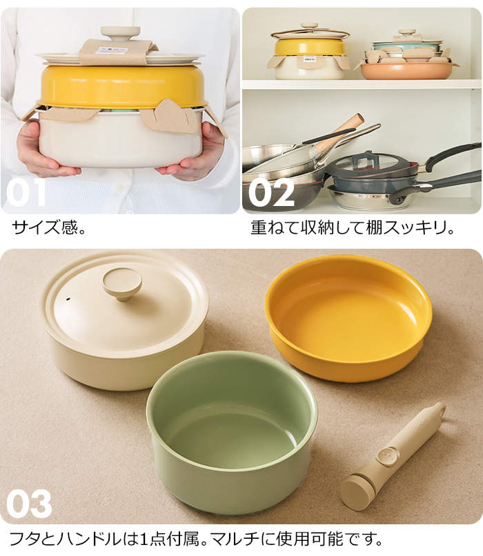 Dr.HOWS DANZI ダンジ フライパン セット 8点 セラミック IH Dr.HOWS DANZI ダンジ フライパン セット 8点 セラミック IH