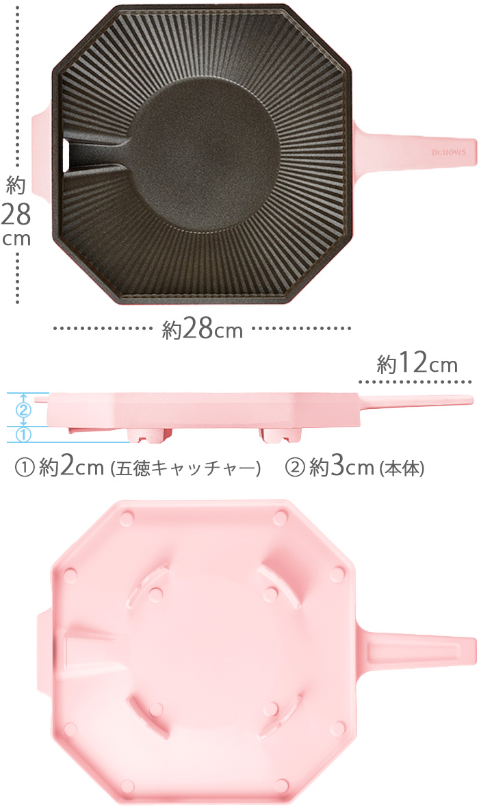 選べる特典付】グリルパン サムギョプサル鍋 サムギョプサル鉄板