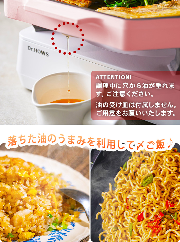 選べる特典付】グリルパン サムギョプサル鍋 サムギョプサル鉄板