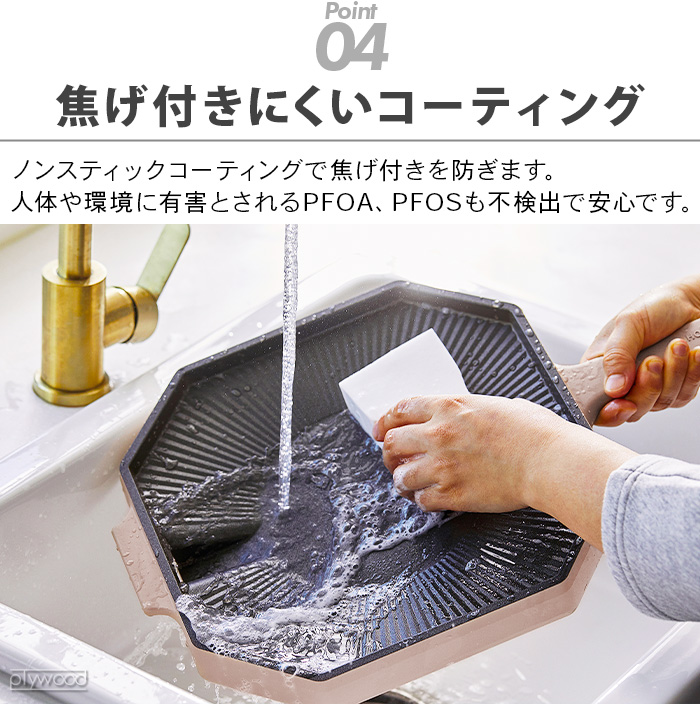 選べる特典付】グリルパン サムギョプサル鍋 サムギョプサル鉄板