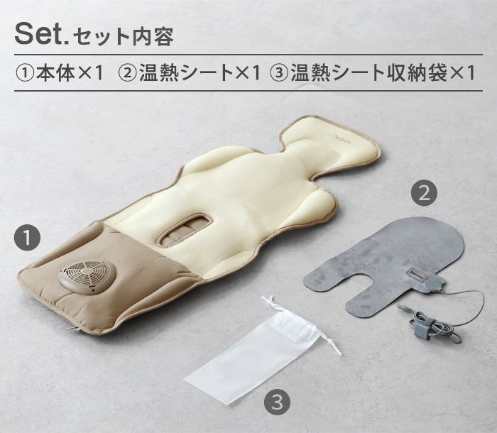 選べる特典付】ベビーカー ファンシート ファン付き 送風 扇風機 温熱