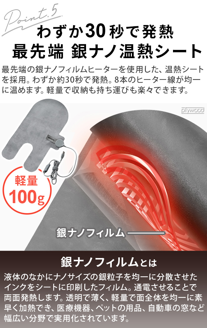 選べる特典付】ベビーカー ファンシート ファン付き 送風 扇風機 温熱