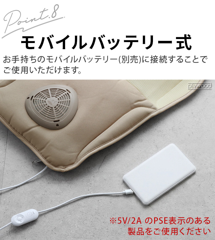 選べる特典付】ベビーカー ファンシート ファン付き 送風 扇風機 温熱