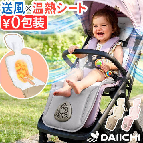 サイベックス（CYBEX） 本体別売り ベビーシート オプション ベビー