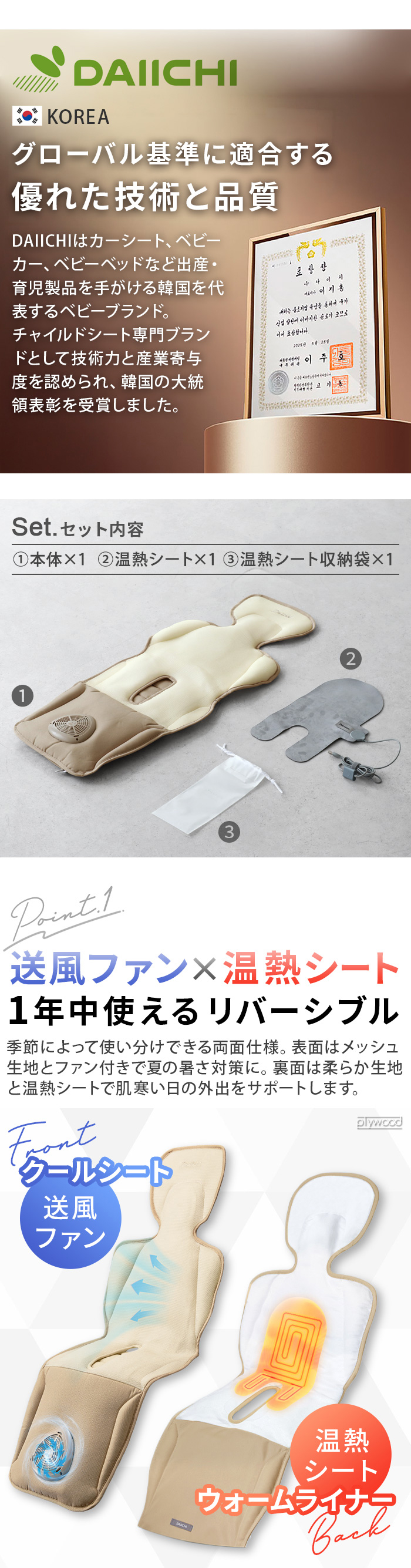 DAIICHI AIR POCKET4 ダイイチ エアポケット4 | ベビー＆キッズ,ベビー
