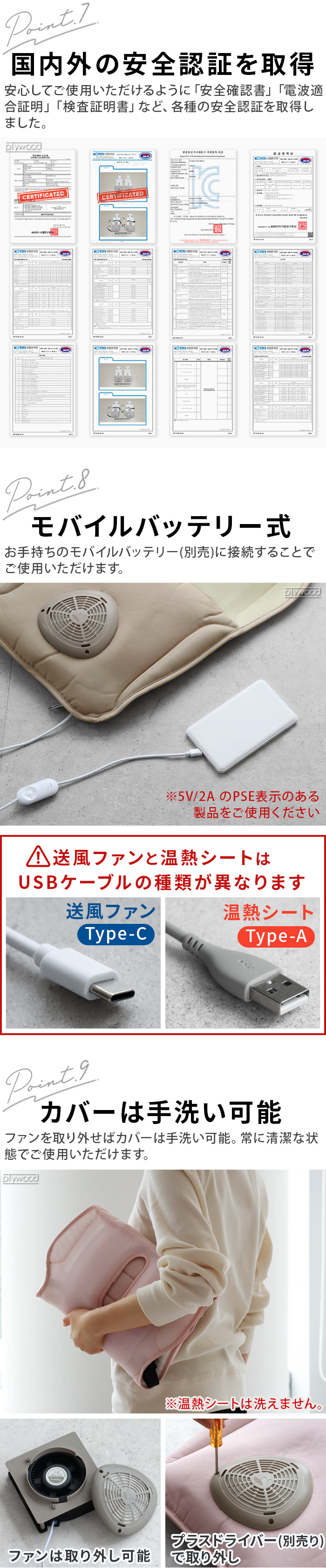 DAIICHI AIR POCKET4 ダイイチ エアポケット4 | ベビー＆キッズ,ベビー