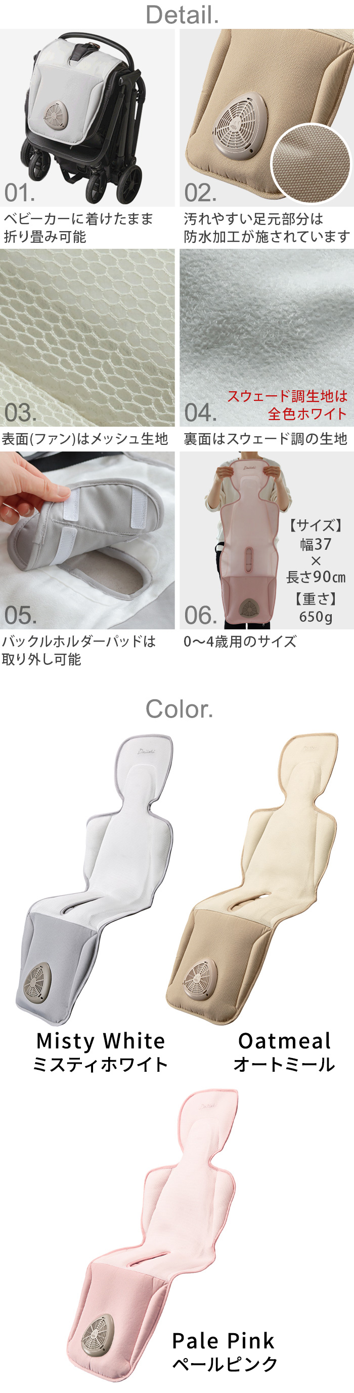 DAIICHI AIR POCKET4 ダイイチ エアポケット4 | ベビー＆キッズ,ベビー