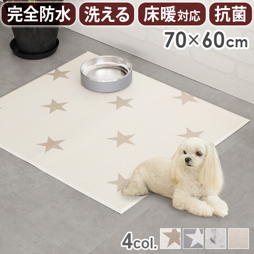 �� �}�b�g ����ɂ��� �􂦂� �R�� dfang �܂肽���߂�y�b�g��p�h���N�b�V�����}�b�g 5mm 70×60cm �f�B�p�� �����`�����}�b�g �g�C���}�b�g