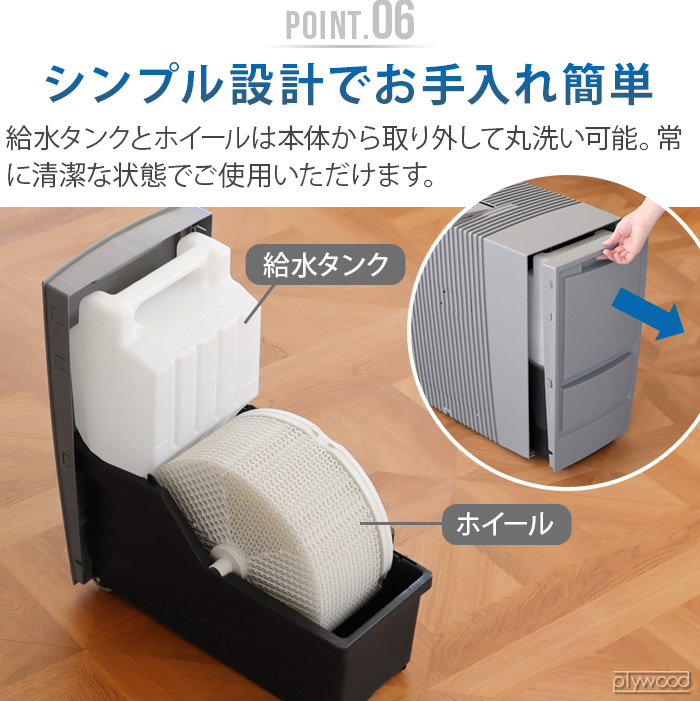 Venta（ベンタ） 正規販売代理店 加湿器 空気清浄機 一台二役 気化式