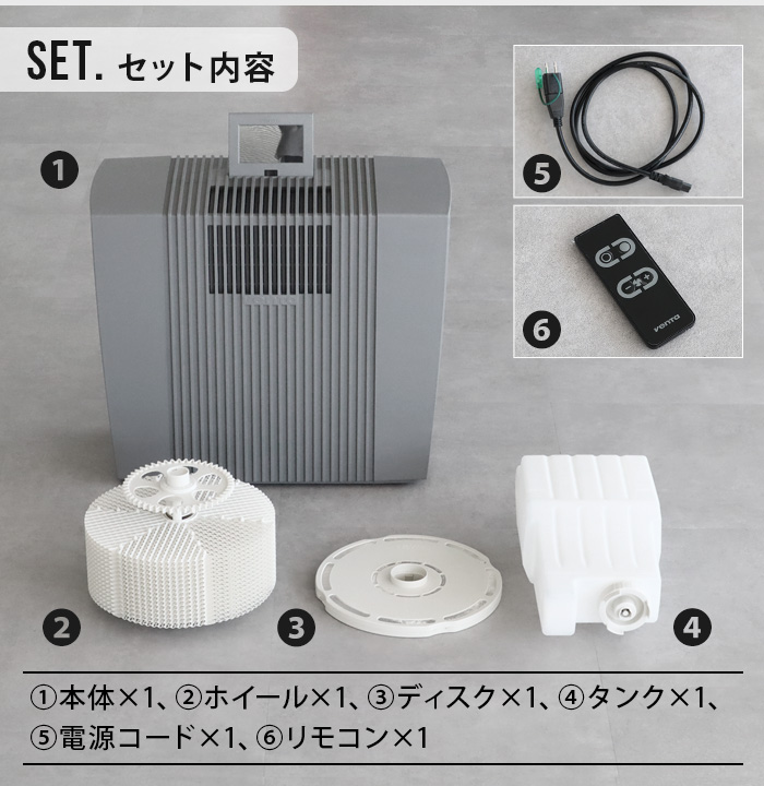 【美品！】 VENTA LW14 ベンタ　加湿器 空気清浄器 2026年最新】VENTA LW14の人気アイテム - メルカリ