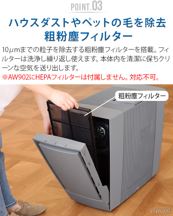 Venta（ベンタ） 正規販売代理店 加湿器 空気清浄機 一台二役 気化式