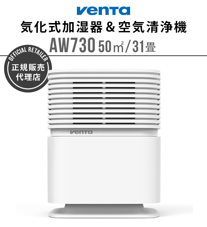 楽天市場】【選べる特典付】正規販売代理店 加湿器 空気清浄機