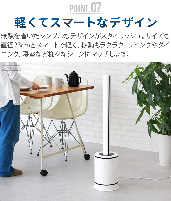 Venta（ベンタ） 【選べる特典付】正規販売代理店 サーキュレーター