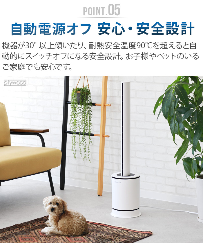 Venta（ベンタ） 【選べる特典付】正規販売代理店 サーキュレーター