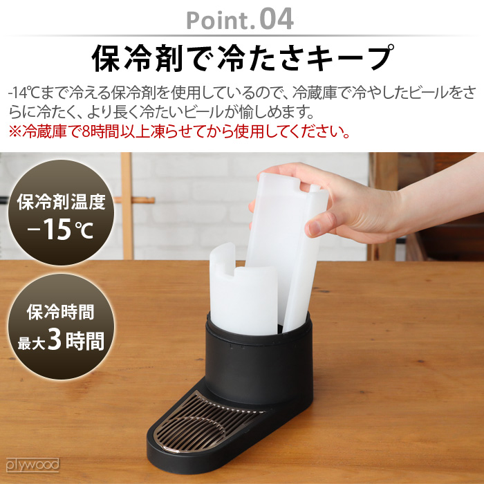 選べる2大特典付】グリーンハウス ビールサーバー 家庭用 充電式