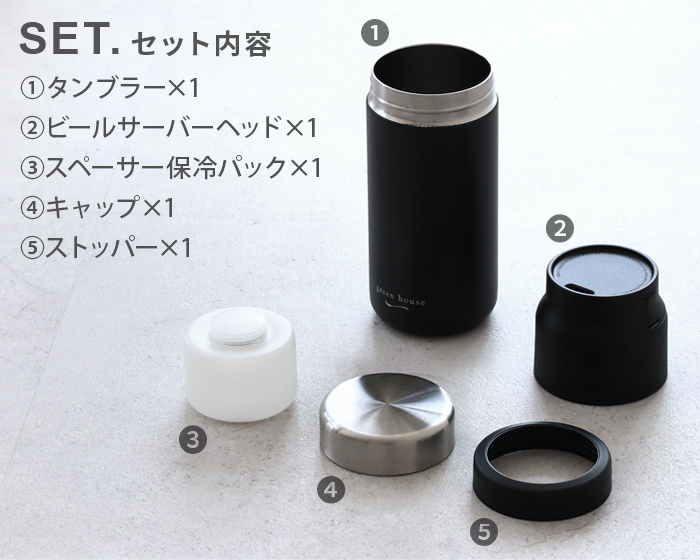 特典付】 ビールサーバー ビール 泡立て 超音波 缶ビール用 グリーン