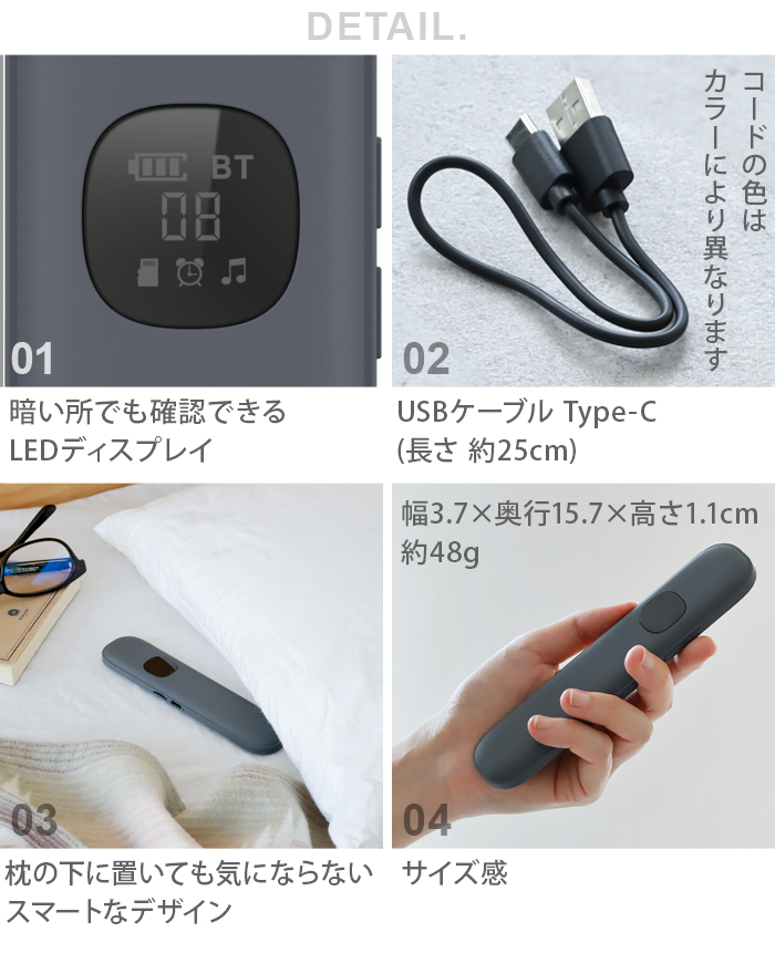 快眠 安眠サポート 快眠グッズ Bluetooth 5.3 スピーカー 骨伝導