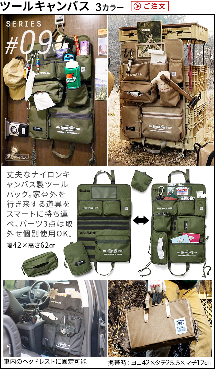 特典付】 折りたたみコンテナ 積み重ね HIBROW FLIP BOX ハイブロウ
