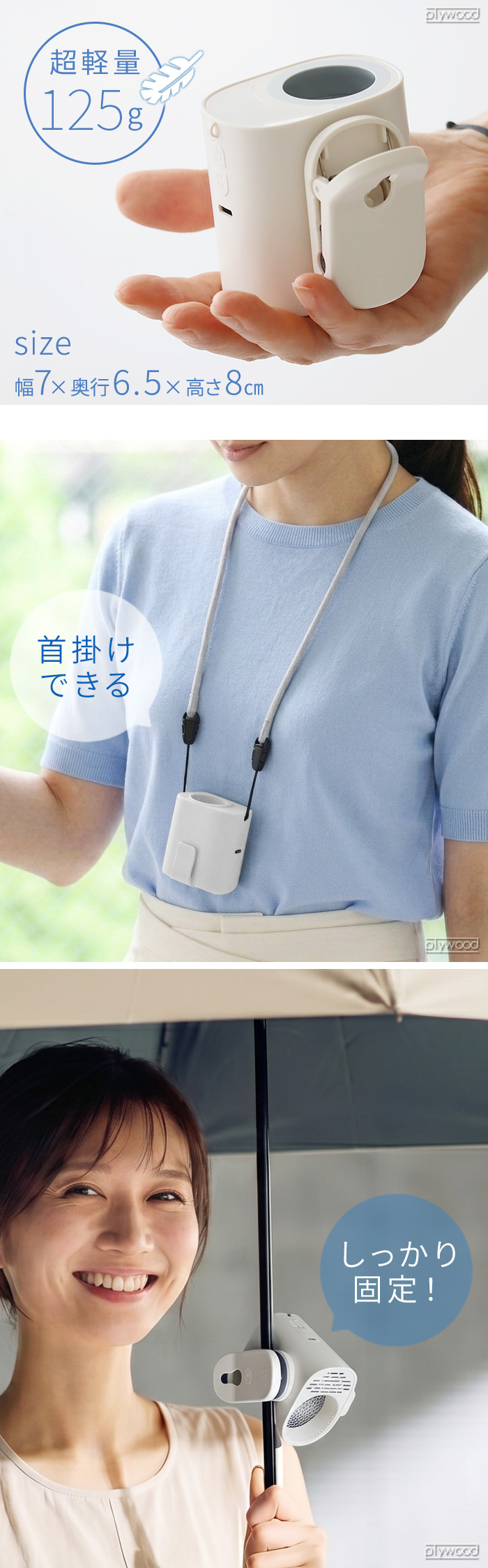 RELICIA レリシア 爆風クリップファン RLC-CLF125 | インテリア雑貨
