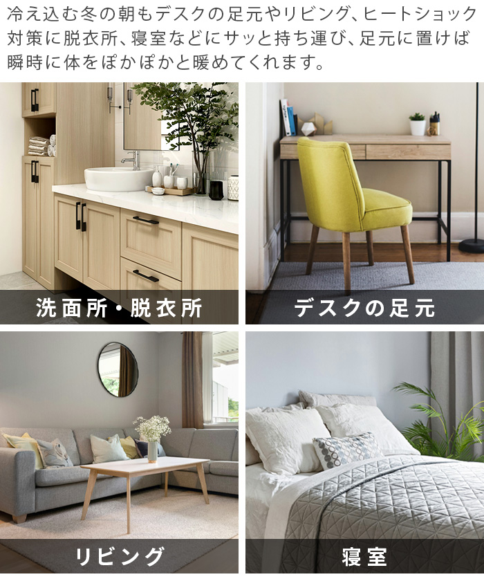 選べる特典付】 電気ヒーター 小型 省エネ おしゃれ 遠赤外線ヒーター