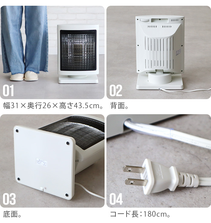 選べる特典付】 電気ヒーター 小型 省エネ おしゃれ 遠赤外線ヒーター