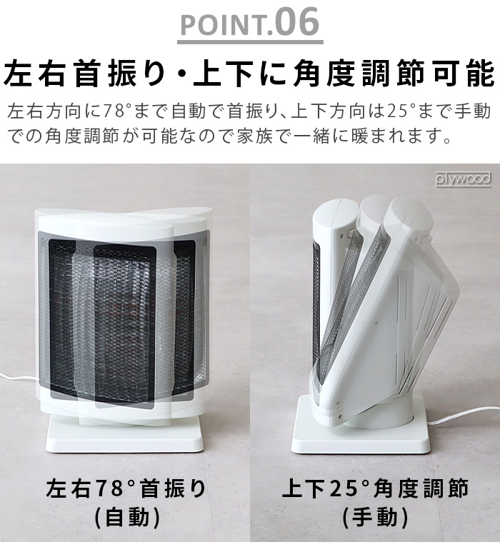 選べる特典付】 電気ヒーター 小型 省エネ おしゃれ 遠赤外線ヒーター