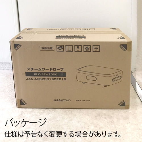 スチーム除菌 乾燥機 楽天市場】【公式】【180日延長保証】 マルチ小型乾燥機 乾燥機