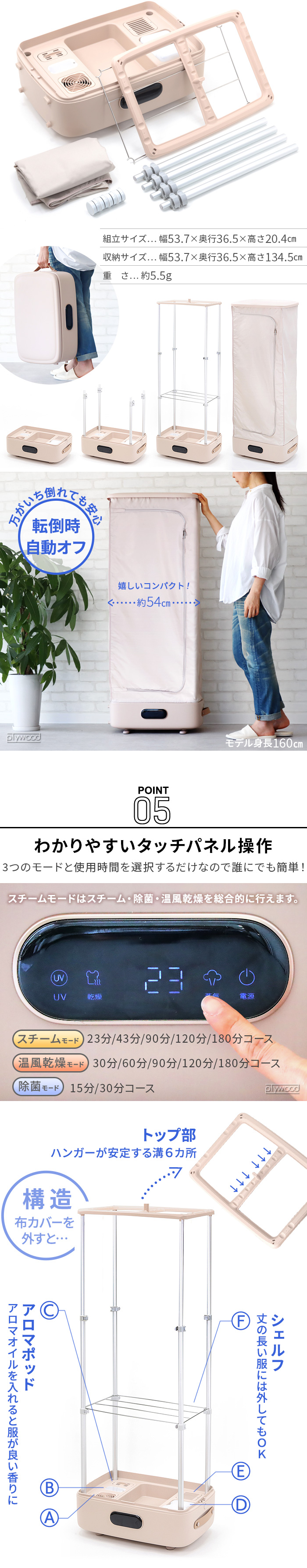 特典付】 衣類乾燥機 温風 スチーマー スチームワードローブ UV