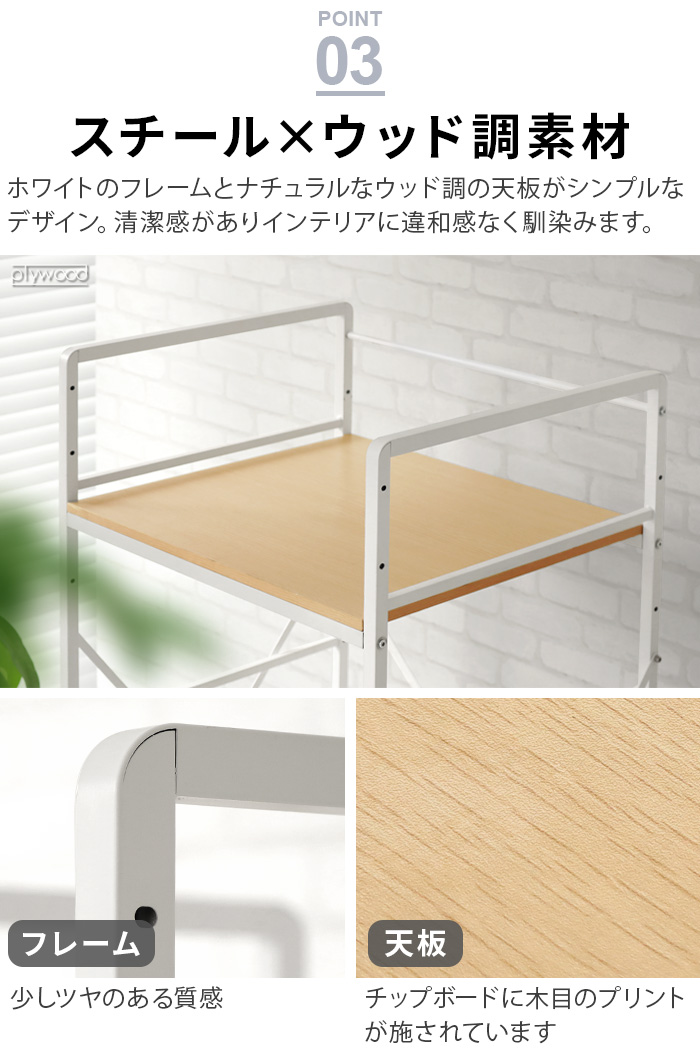 メーカー直送品】【選べる特典付】洗濯機ラック ランドリーラック 乾燥