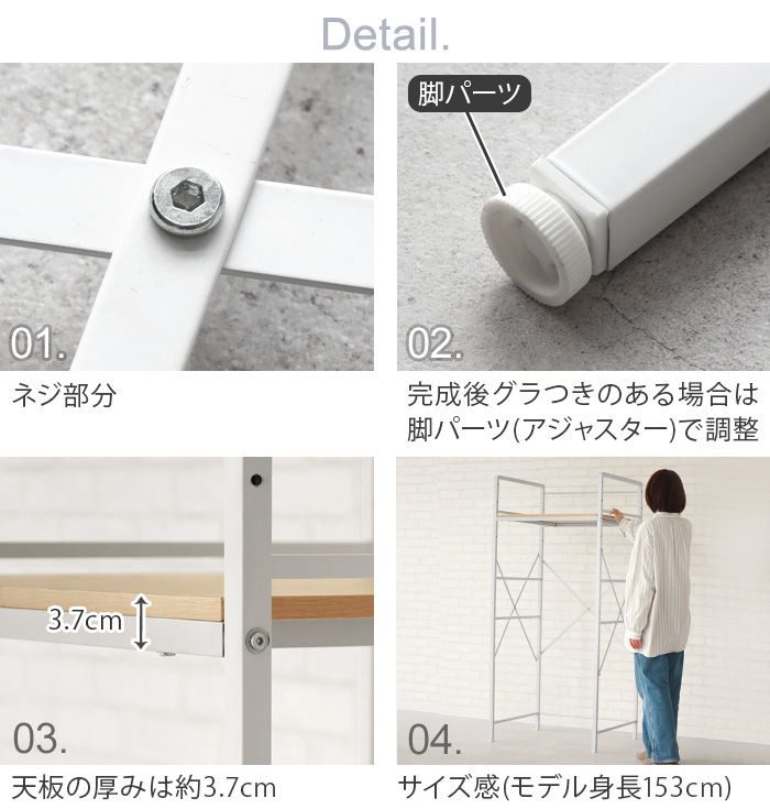 メーカー直送品】【選べる特典付】洗濯機ラック ランドリーラック 乾燥