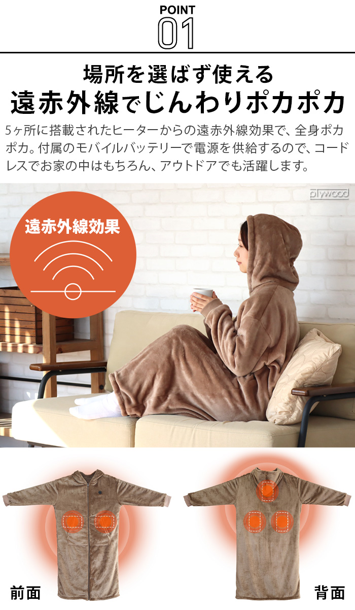 着る 電気毛布 電気ブランケット usbブランケット 省エネ ヒーター付き 着るブランケット 暖房器具 受験生 ブランケット おしゃれ 車中泊 キャンプ 手洗いOK_4