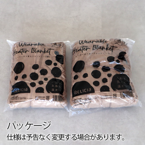 着る 電気毛布 電気ブランケット usbブランケット 省エネ ヒーター付き 着るブランケット 暖房器具 受験生 ブランケット おしゃれ 車中泊 キャンプ 手洗いOK_12