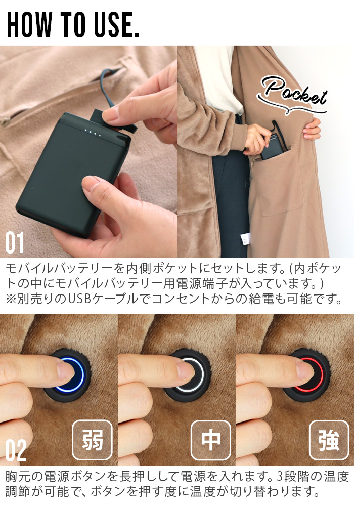 着る 電気毛布 電気ブランケット usbブランケット 省エネ ヒーター付き 着るブランケット 暖房器具 受験生 ブランケット おしゃれ 車中泊 キャンプ 手洗いOK_8