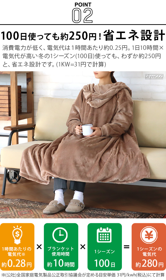 着る 電気毛布 電気ブランケット usbブランケット 省エネ ヒーター付き 着るブランケット 暖房器具 受験生 ブランケット おしゃれ 車中泊 キャンプ 手洗いOK_5