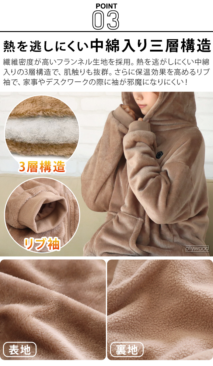 着る 電気毛布 電気ブランケット usbブランケット 省エネ ヒーター付き 着るブランケット 暖房器具 受験生 ブランケット おしゃれ 車中泊 キャンプ 手洗いOK_6
