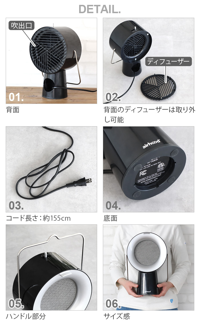 【選べる2大特典付】卓上レンジフード 換気扇 キッチン 台所 小型 エアフード ワイヤード airhood Wired AH-01AJ ハイパワー 補助換気扇 換気 焼肉 たこやき｜plywood｜16