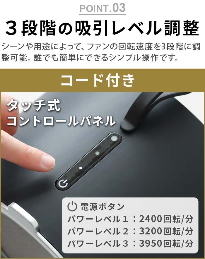 選べる2大特典付】卓上レンジフード 換気扇 キッチン 台所 小型 日本