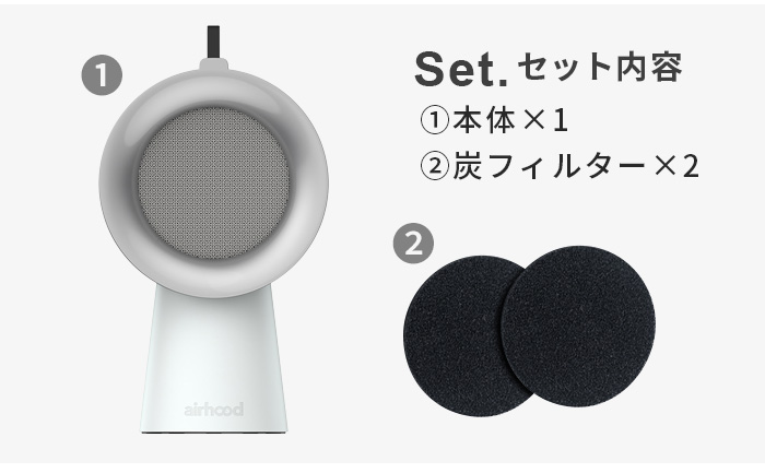 選べる2大特典付】卓上レンジフード 換気扇 キッチン 台所 小型 エア
