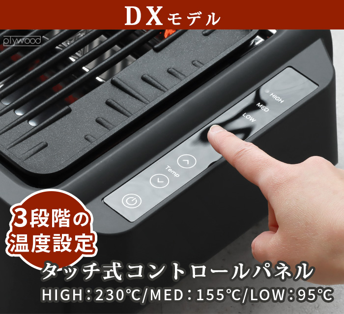 特典付】 減煙 煙が出ない 焼肉 ホットプレート バーベキュー コンロ