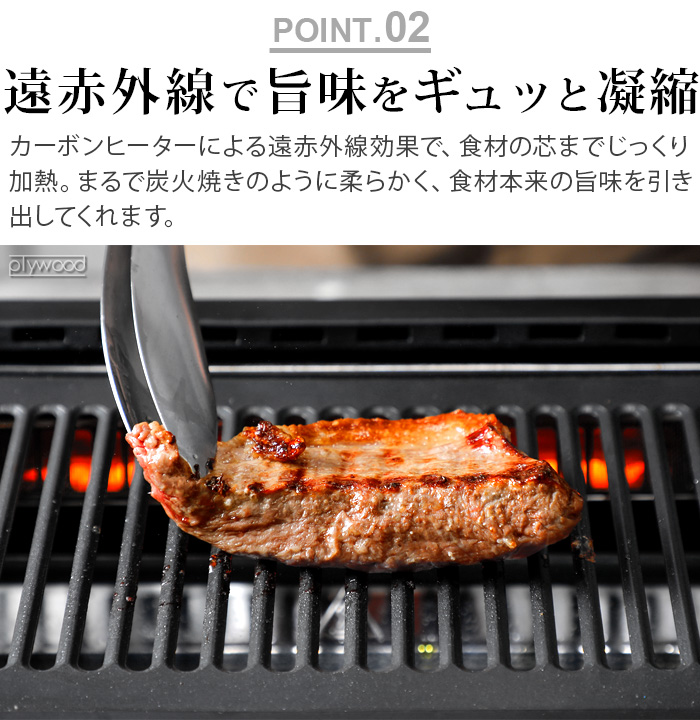 選べる2大特典付】 マット付 減煙 ホットプレート 焼肉 選べる2大特典付】 マット付 減煙 ホットプレート 焼肉