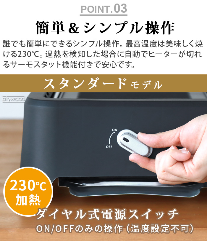 当店限定カラー／ 【選べる2大特典付】 マット付 減煙 ホットプレート