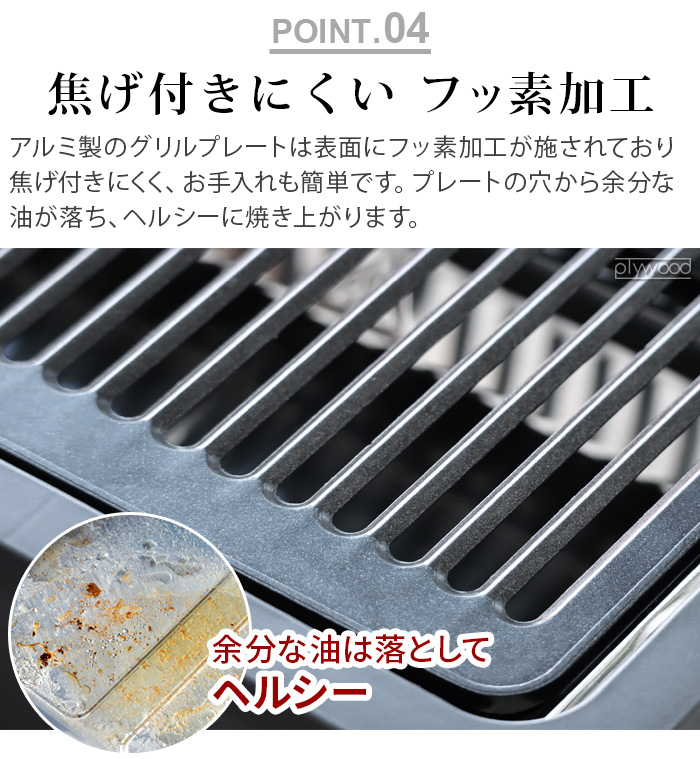 選べる2大特典付】 マット付 減煙 ホットプレート 焼肉 選べる2大特典付】 マット付 減煙 ホットプレート 焼肉