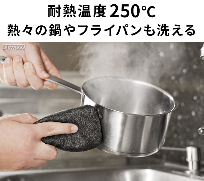 フォーエバースポンジ スポンジ キッチン 食器用 抗菌 耐切創レベル5