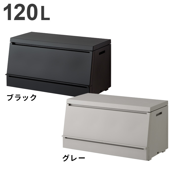 特典付】 屋外 ゴミ箱 宅配ボックス 収納ボックス ふた付き おしゃれ