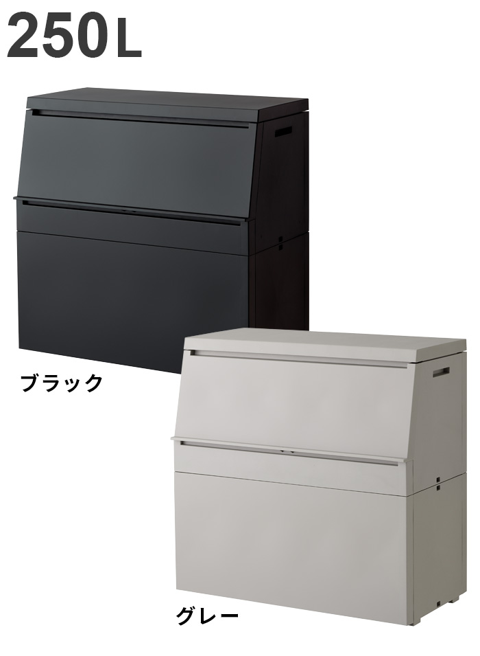 特典付】 屋外 ゴミ箱 宅配ボックス 収納ボックス ふた付き おしゃれ 
